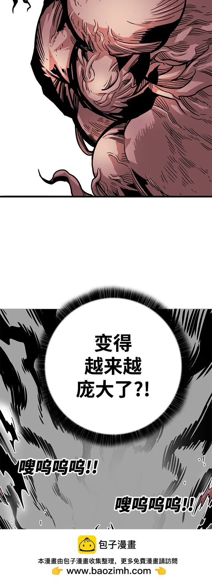 [第3季] 第50话 第50页