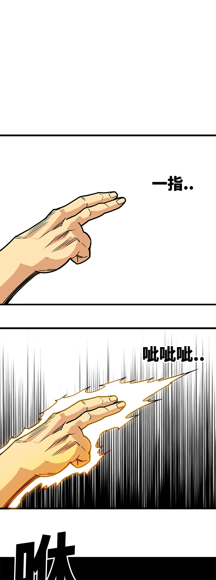 [第3季] 第50话 第69页