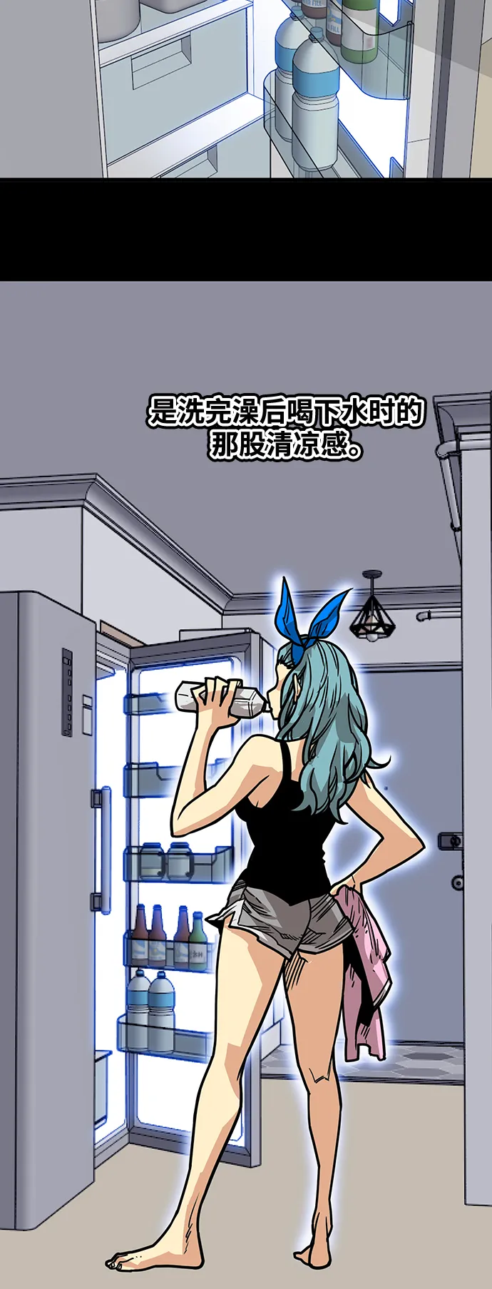 [第3季] 第49话 第11页