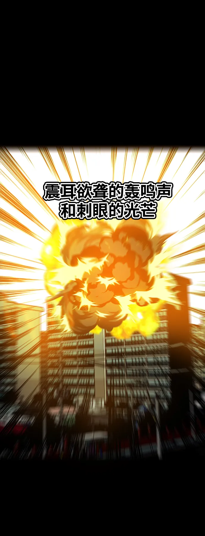 [第3季] 第49话 第13页