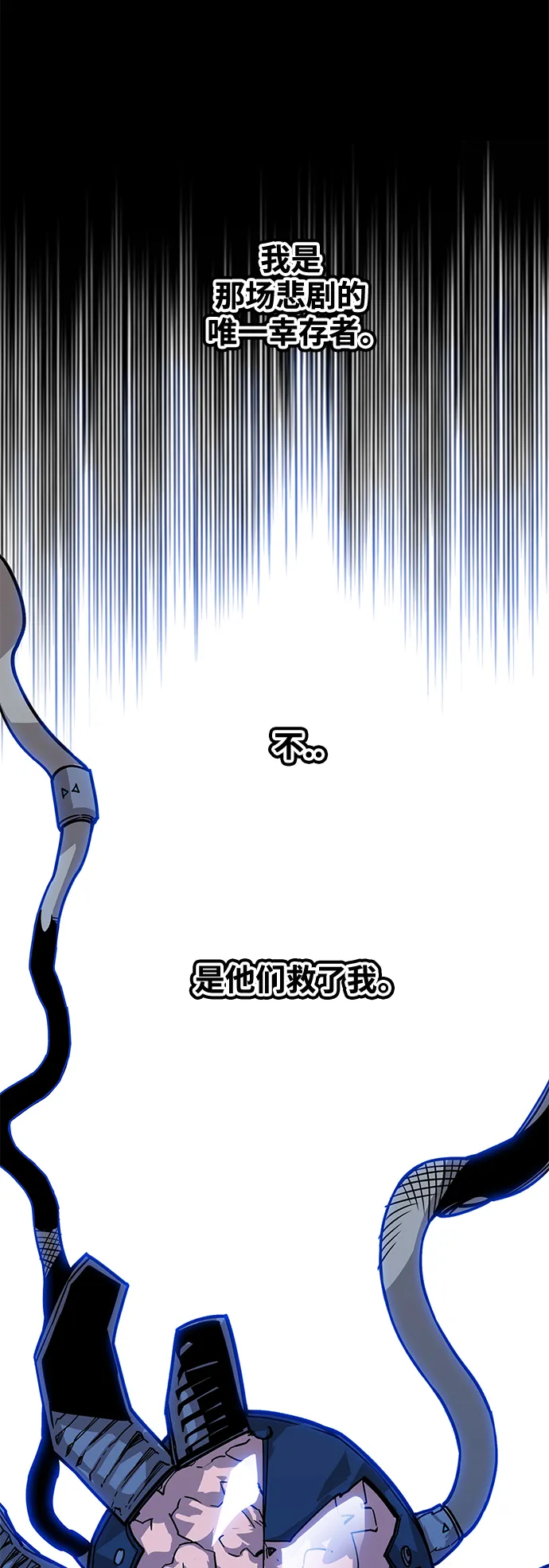 [第3季] 第49话 第15页