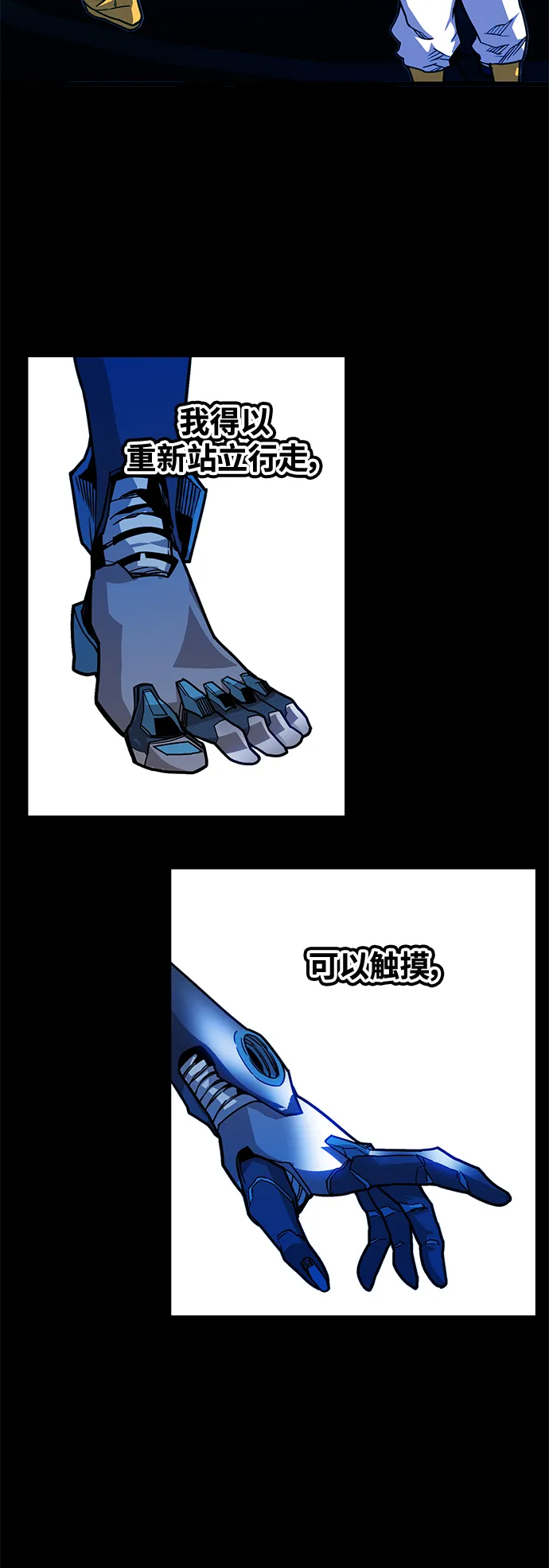 [第3季] 第49话 第19页