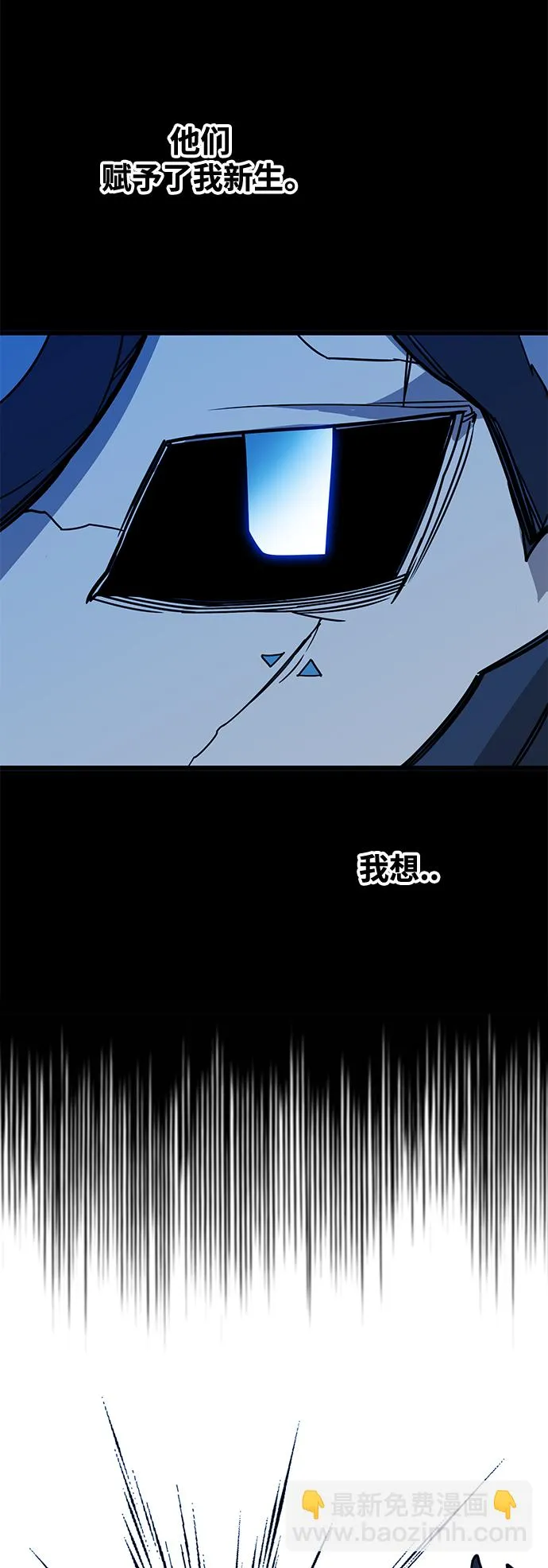 [第3季] 第49话 第21页