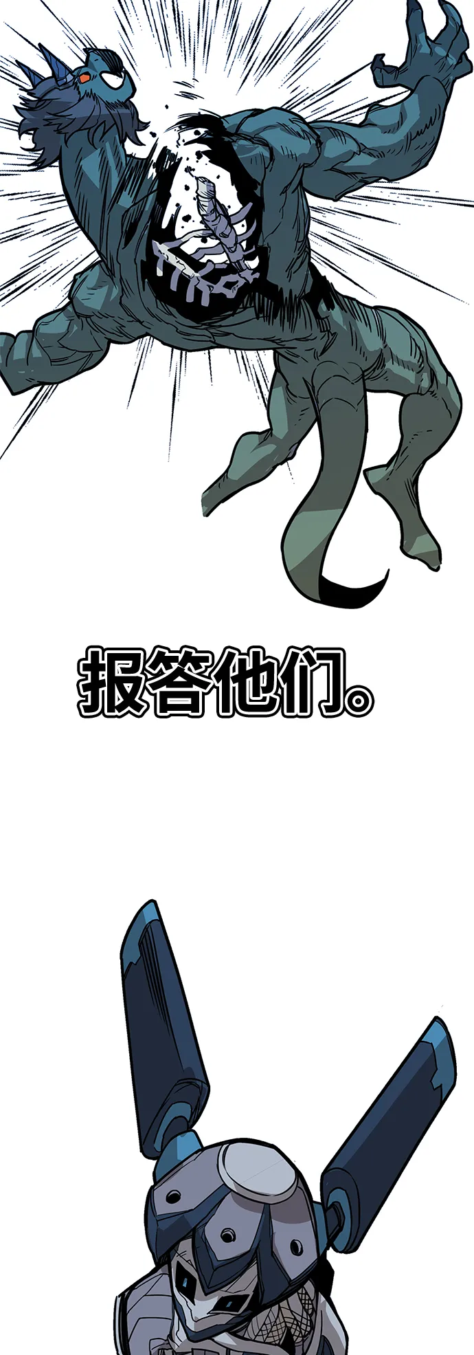 [第3季] 第49话 第22页