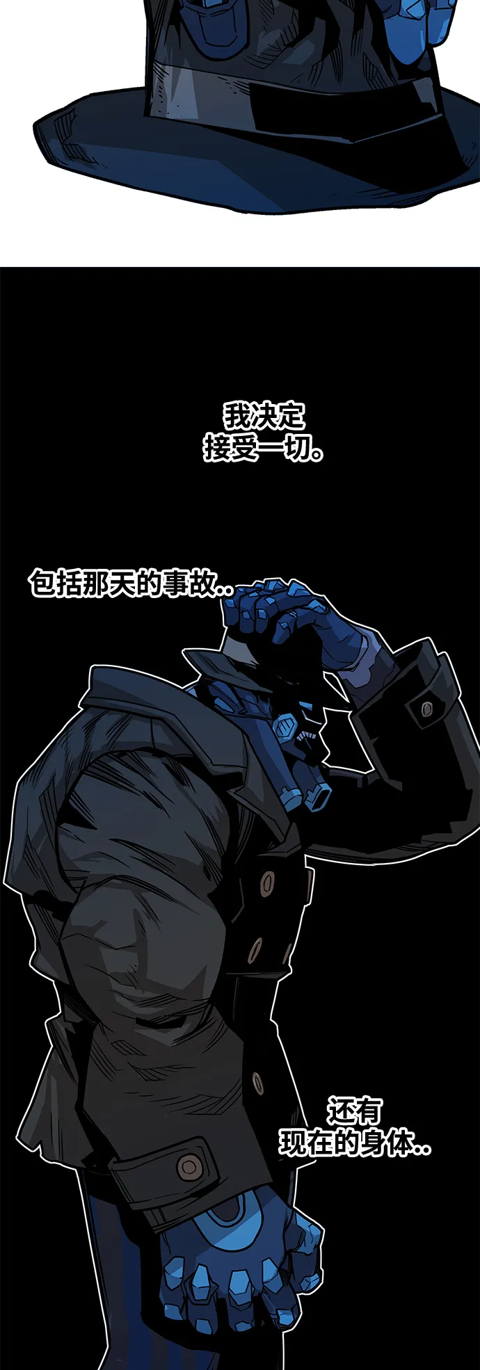 [第3季] 第49话 第30页