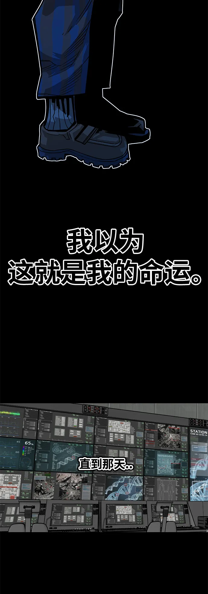 [第3季] 第49话 第31页