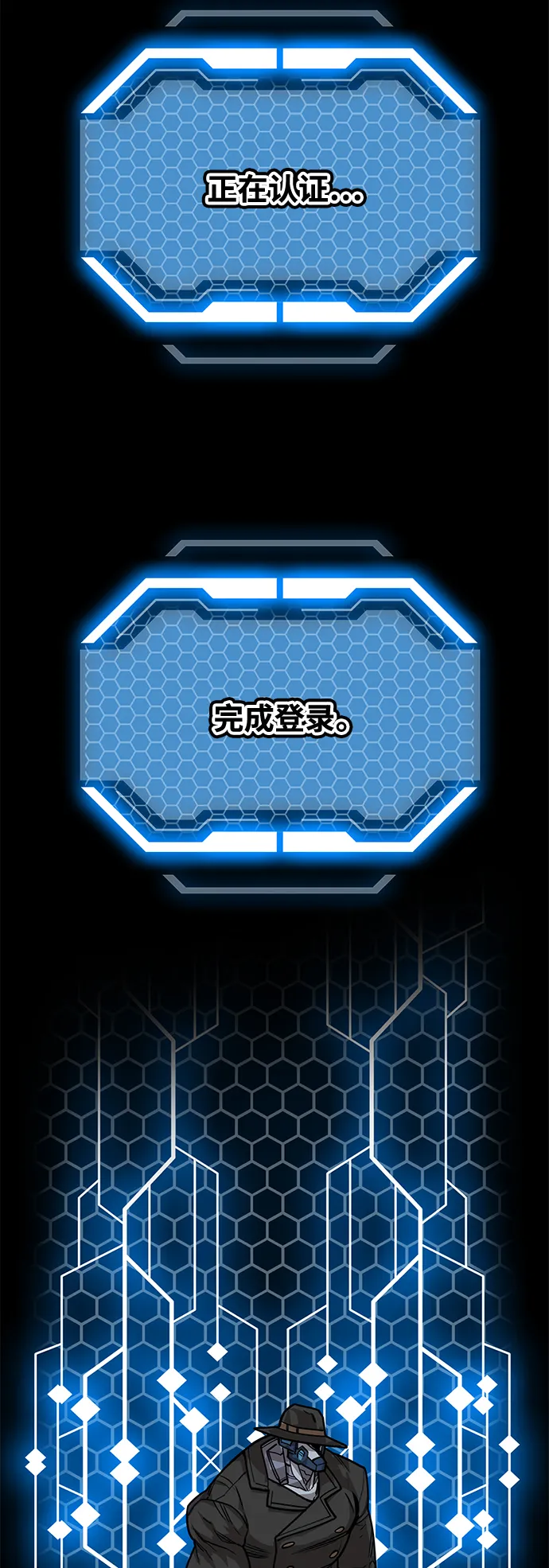[第3季] 第49话 第34页