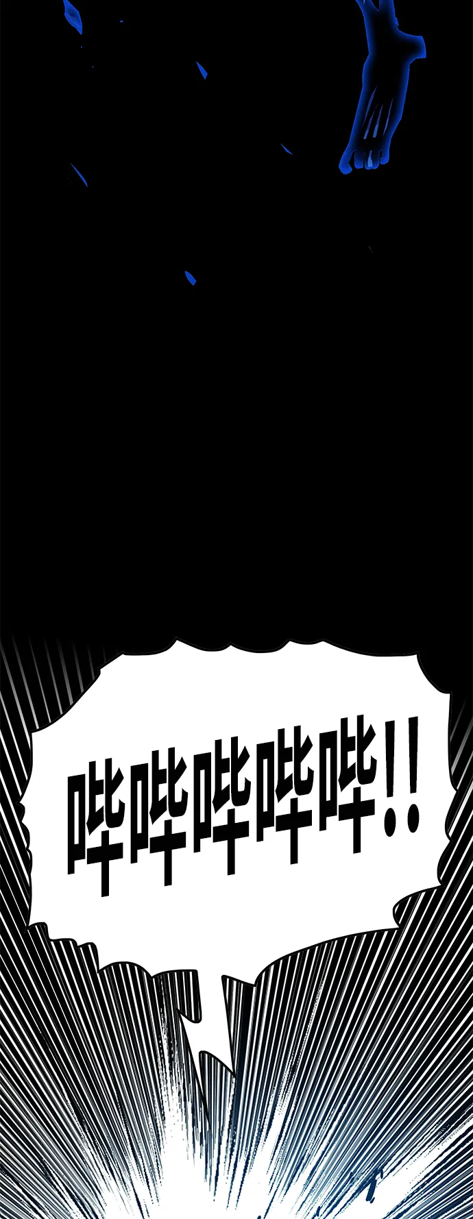 [第3季] 第49话 第47页