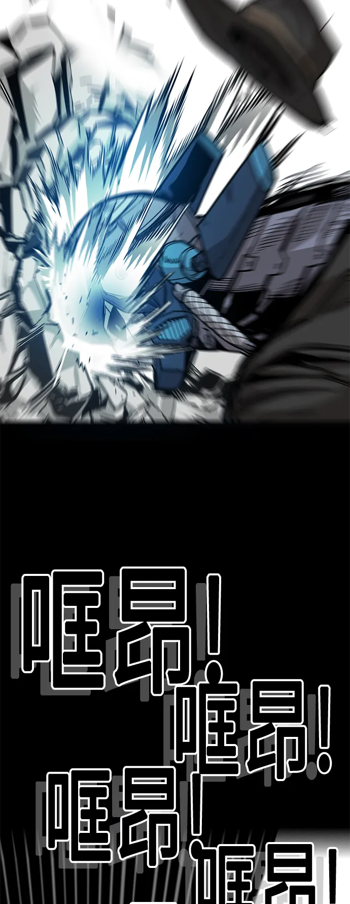 [第3季] 第49话 第49页