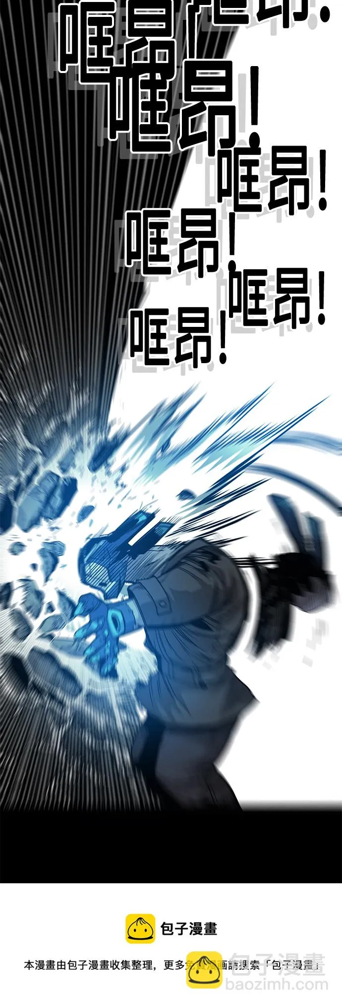 [第3季] 第49话 第50页