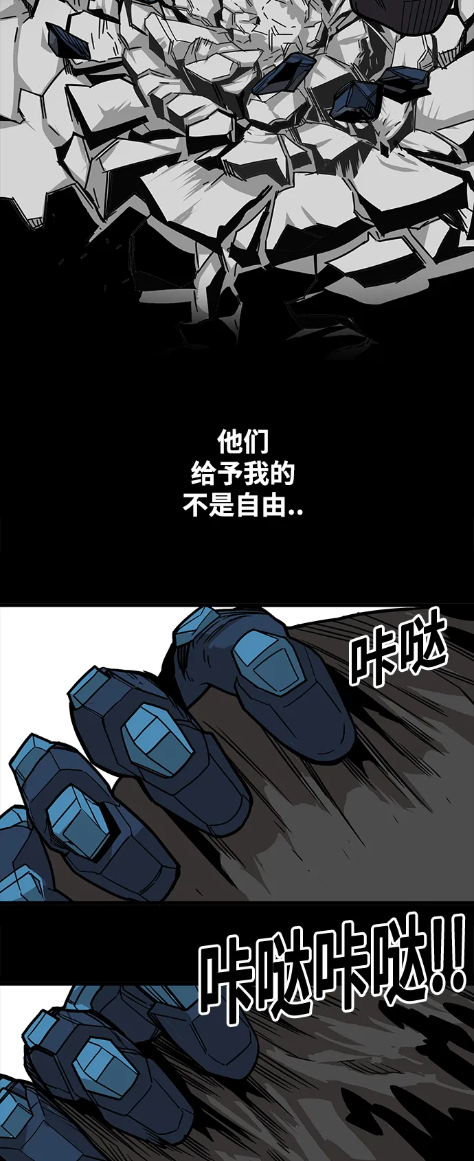 [第3季] 第49话 第52页