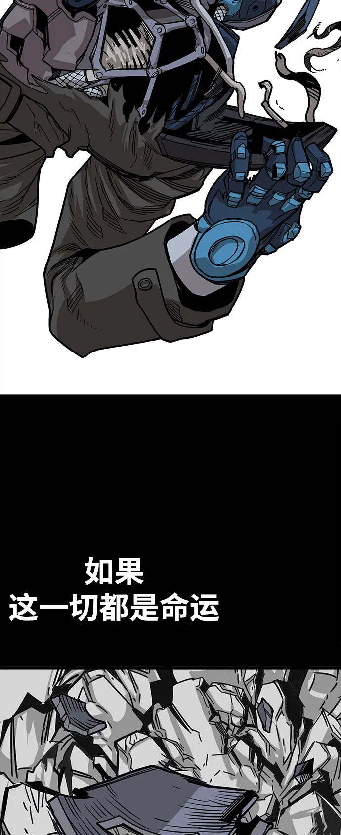 [第3季] 第49话 第54页