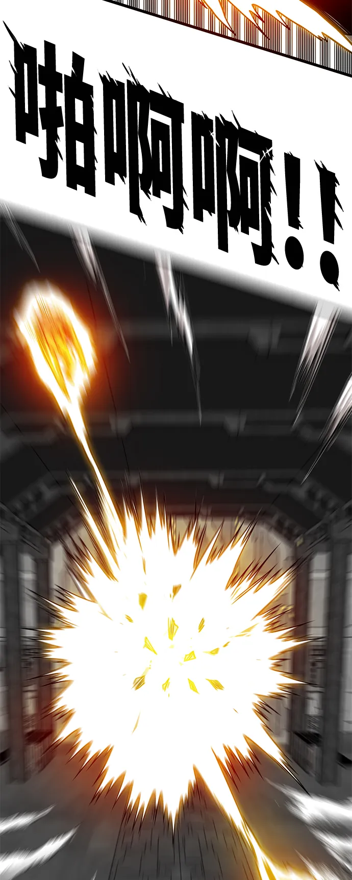 [第3季] 第49话 第66页