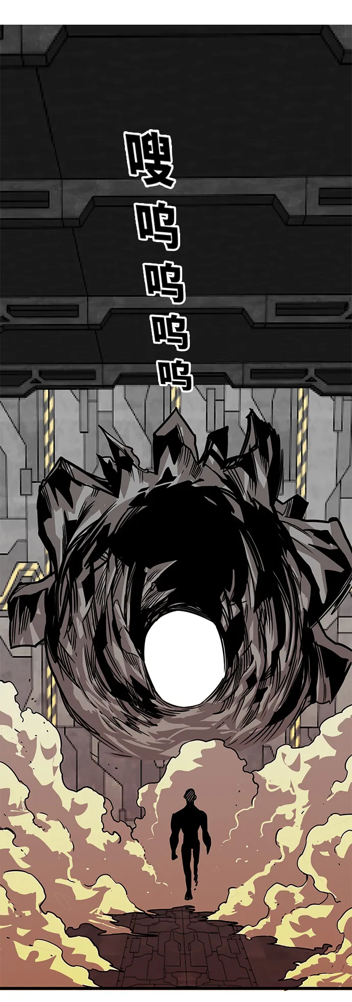 [第3季] 第48话 第2页