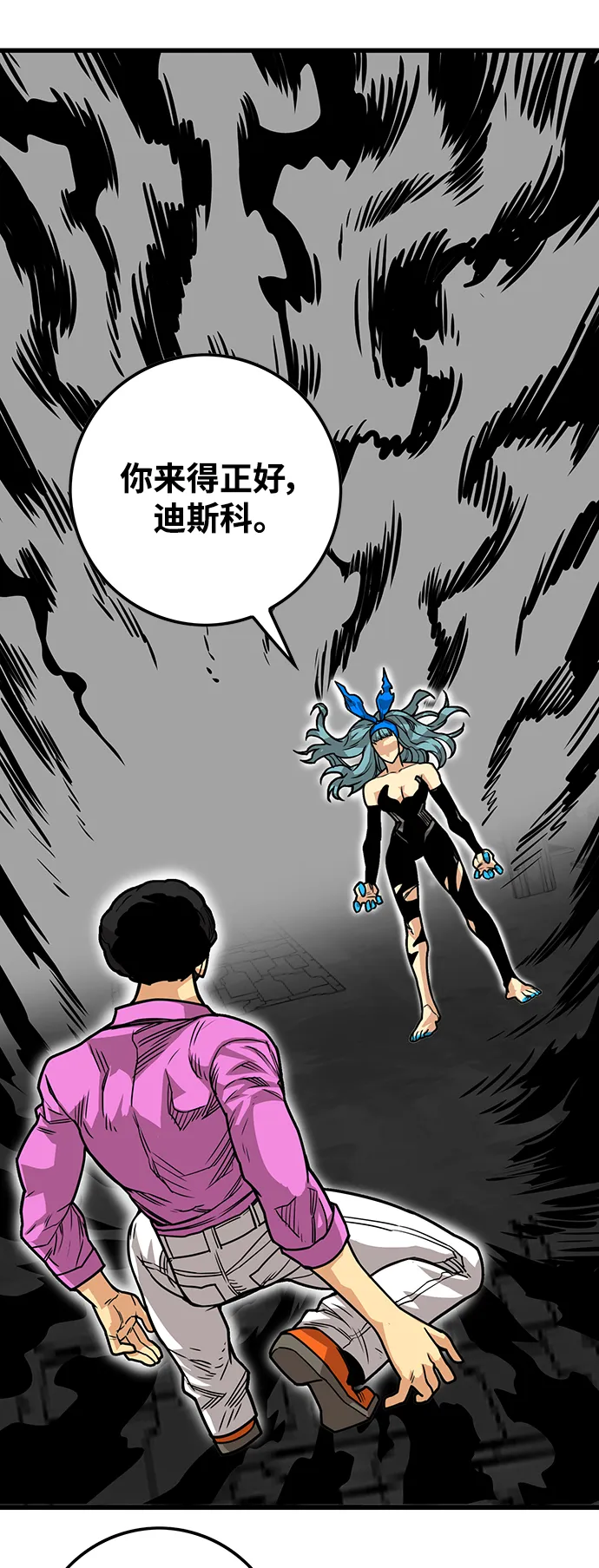 [第3季] 第48话 第18页