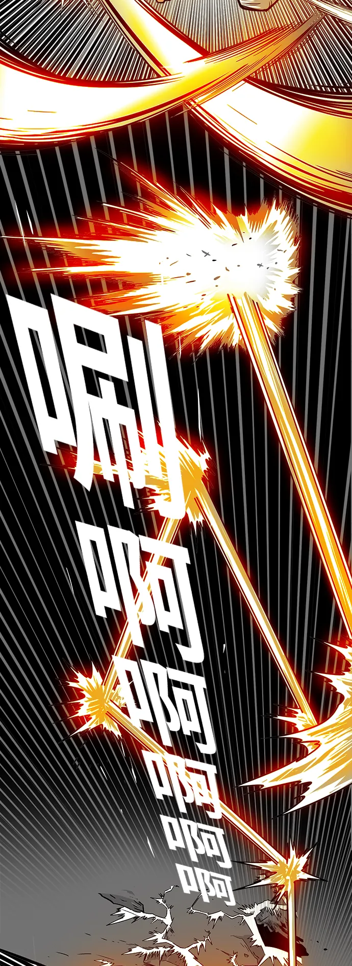 [第3季] 第48话 第32页