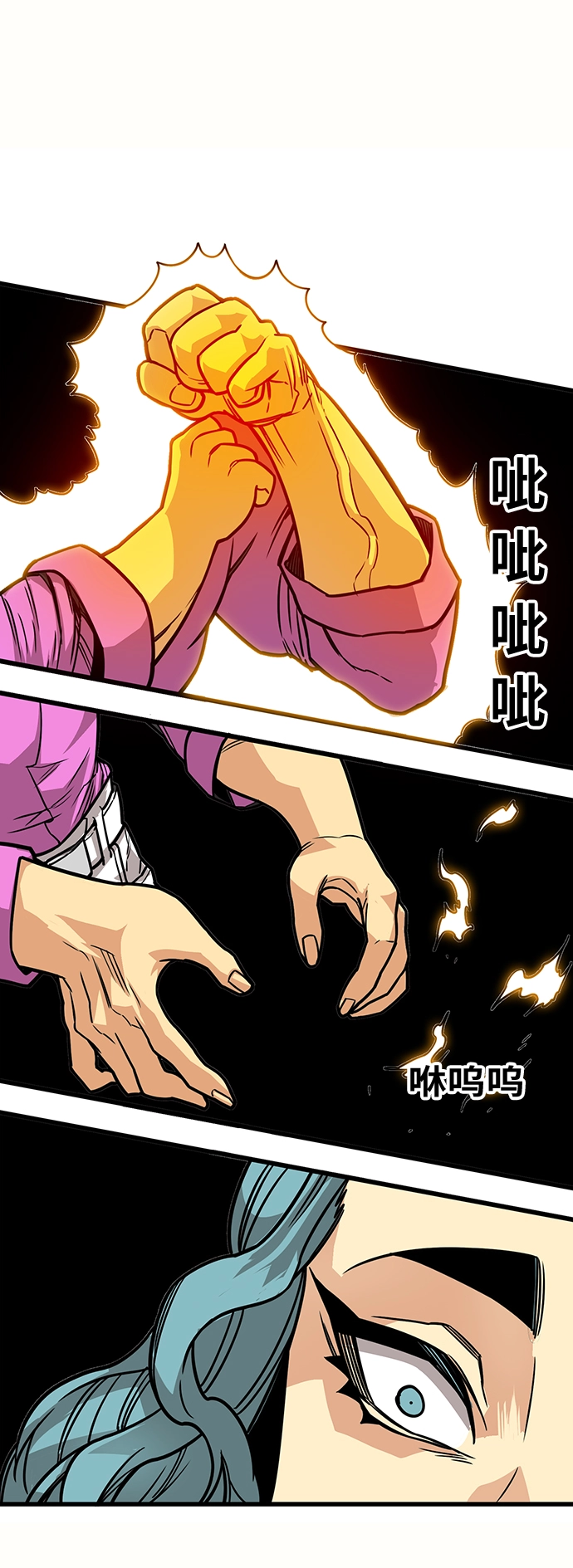 [第3季] 第48话 第36页