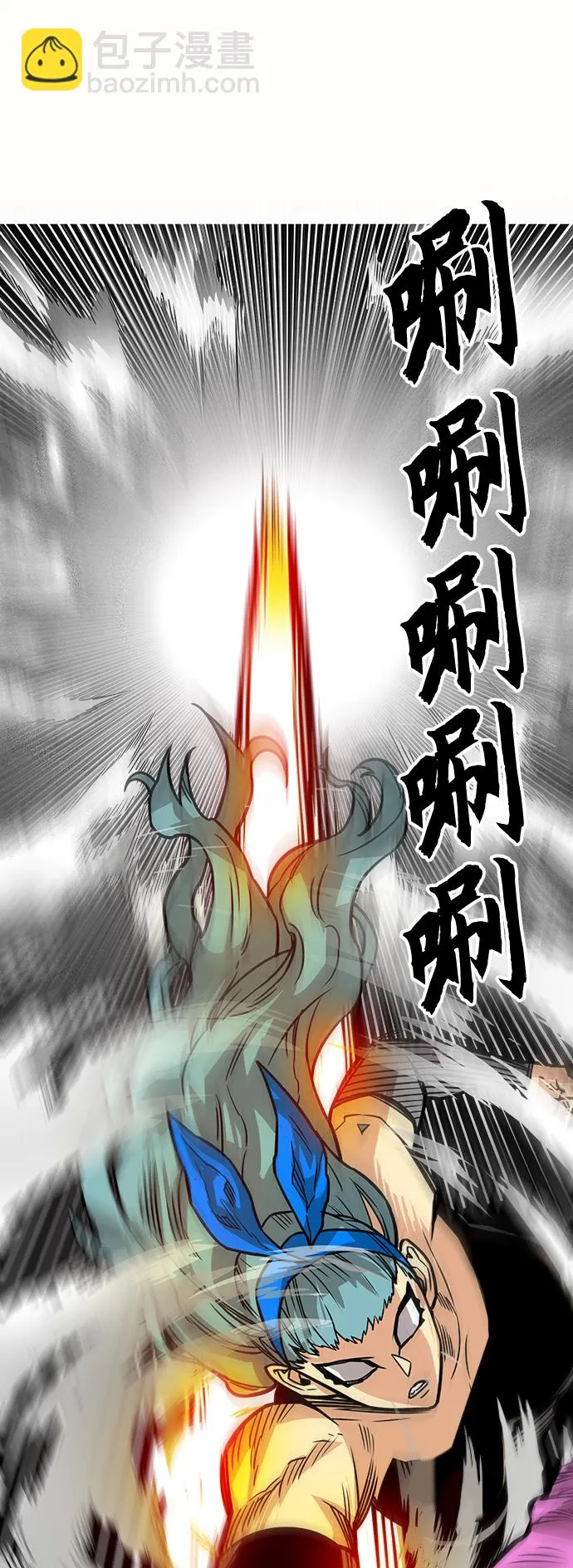 [第3季] 第48话 第37页