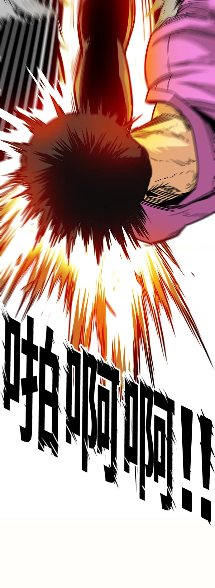 [第3季] 第48话 第38页