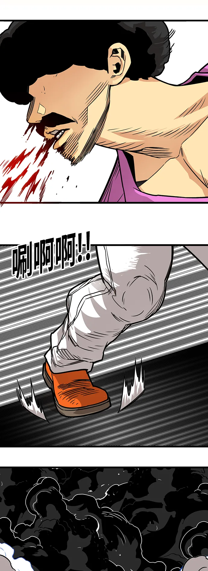 [第3季] 第48话 第39页