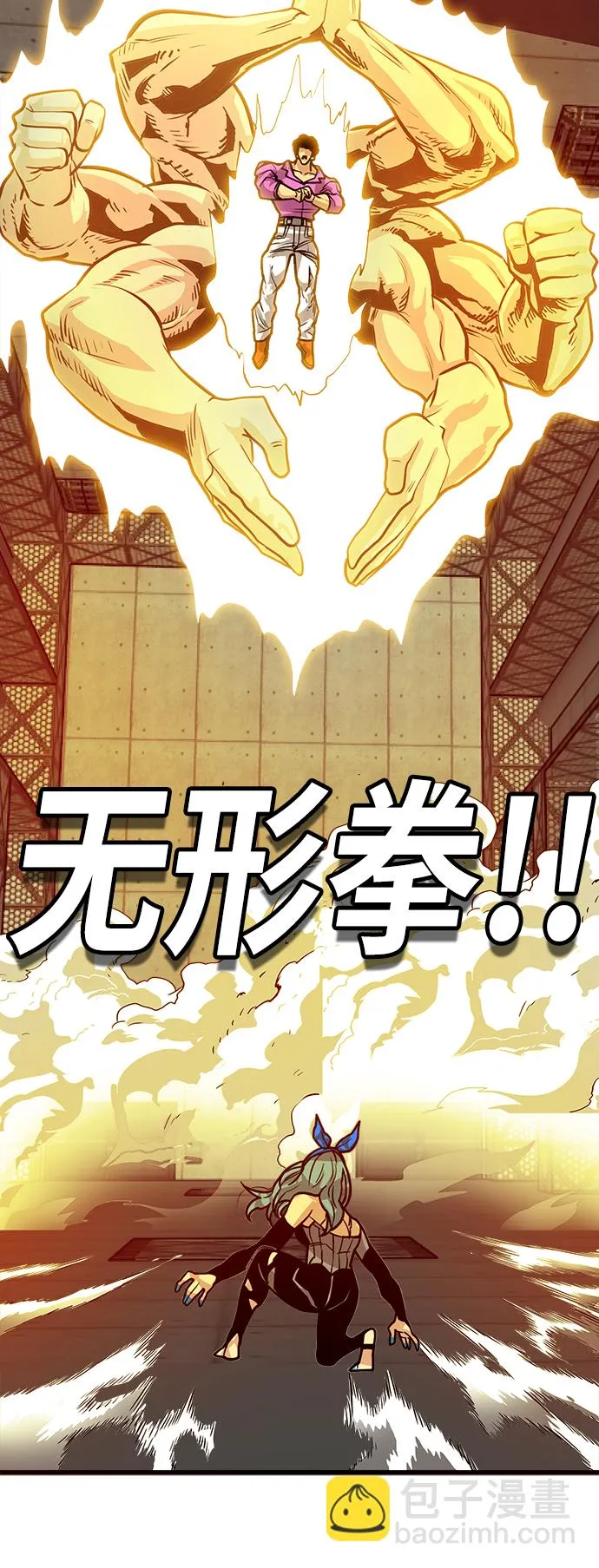 [第3季] 第48话 第59页