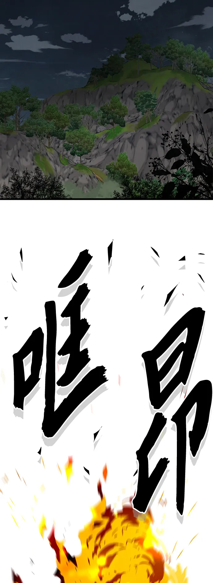 [第3季] 第48话 第63页