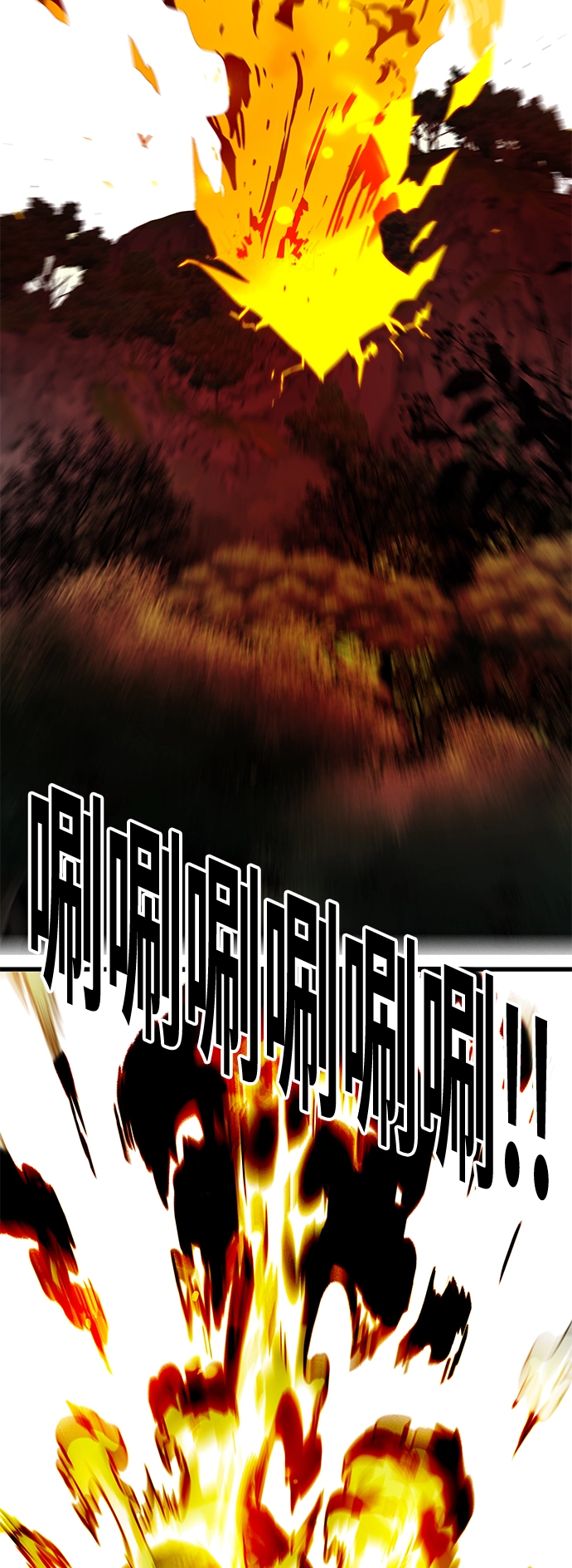 [第3季] 第48话 第64页