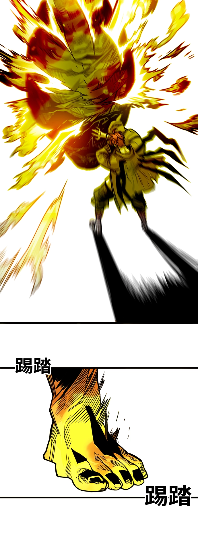 [第3季] 第48话 第65页