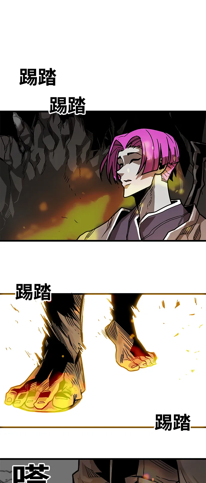 [第3季] 第48话 第66页