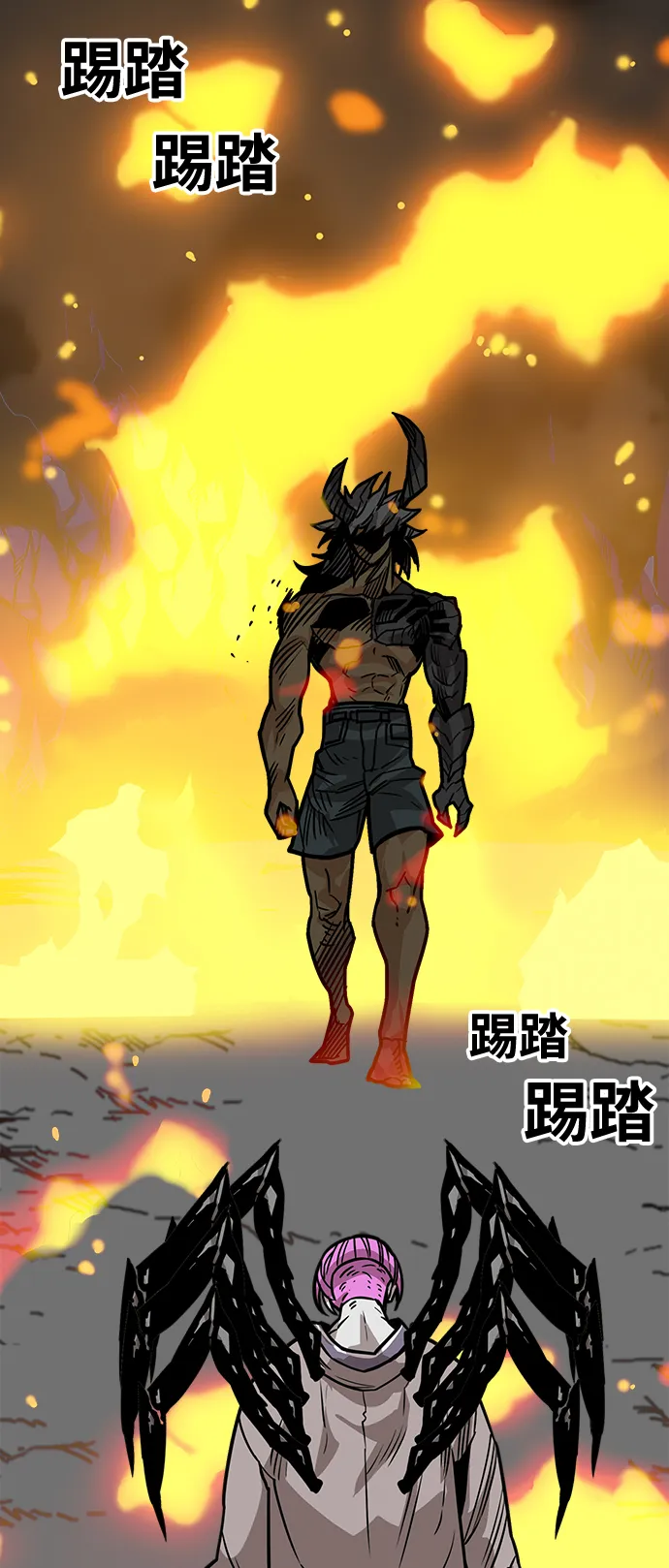 [第3季] 第48话 第68页