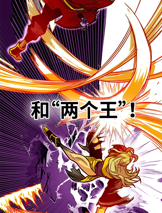 [第3季] 第47话 第5页