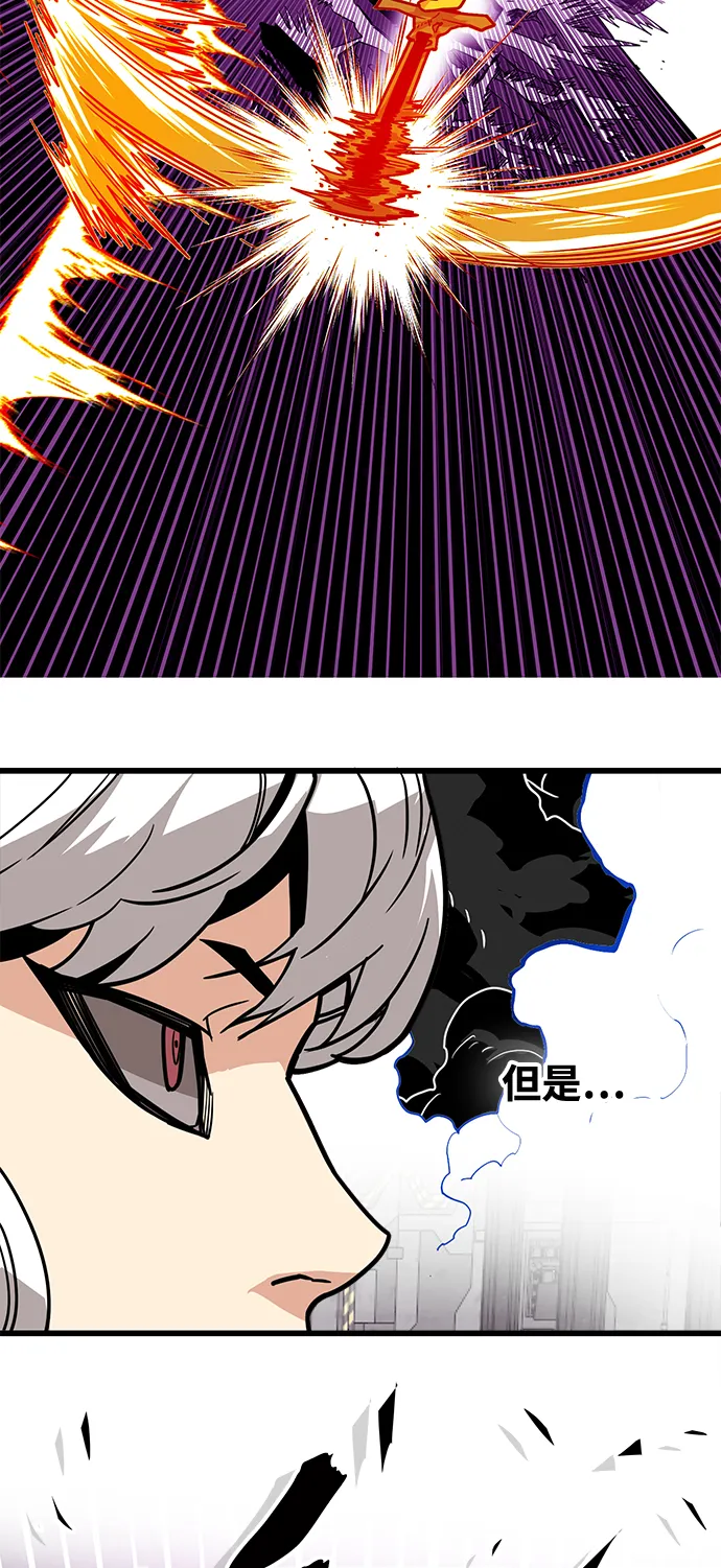 [第3季] 第47话 第6页
