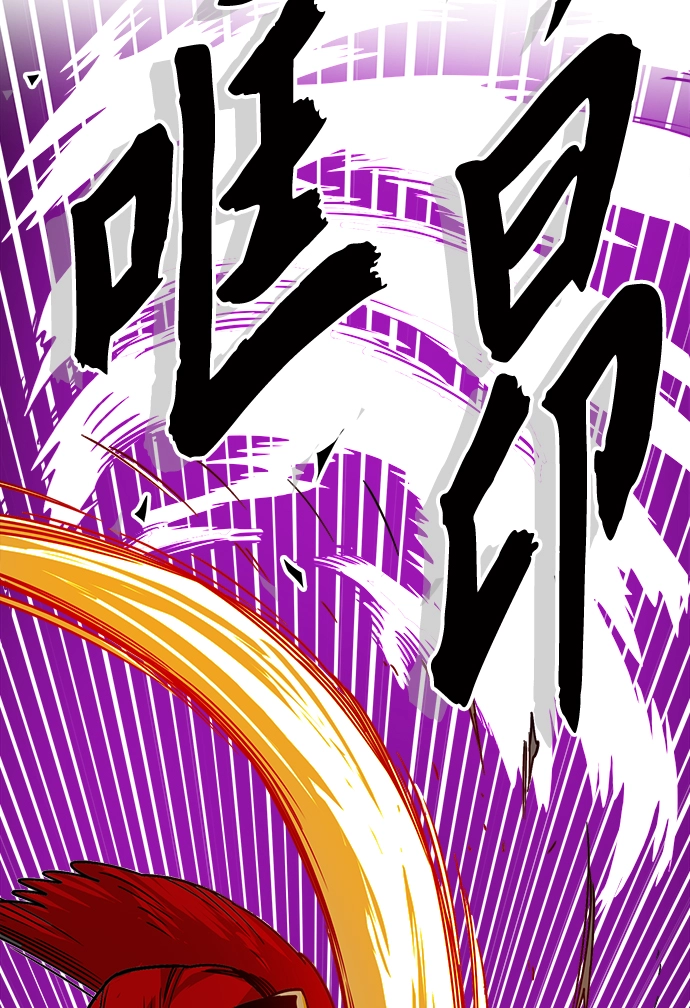 [第3季] 第47话 第7页