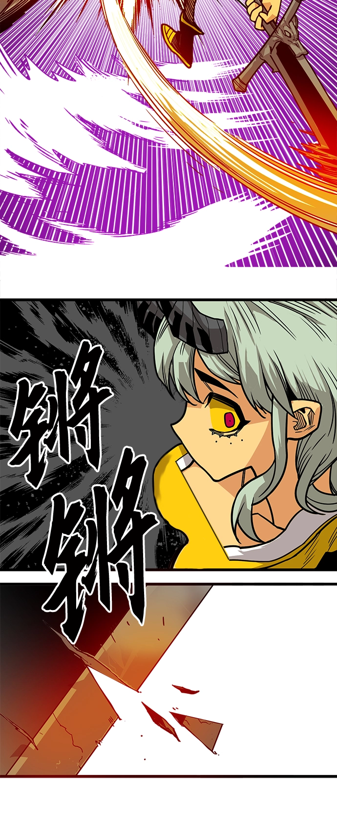 [第3季] 第47话 第9页