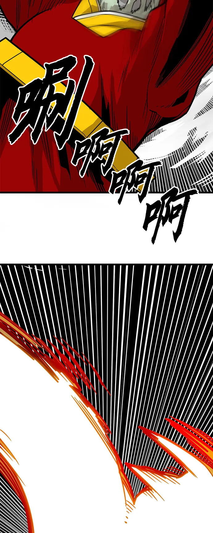 [第3季] 第47话 第29页