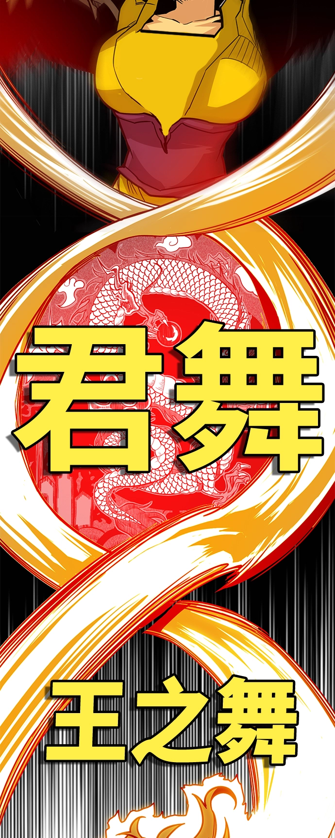 [第3季] 第47话 第43页