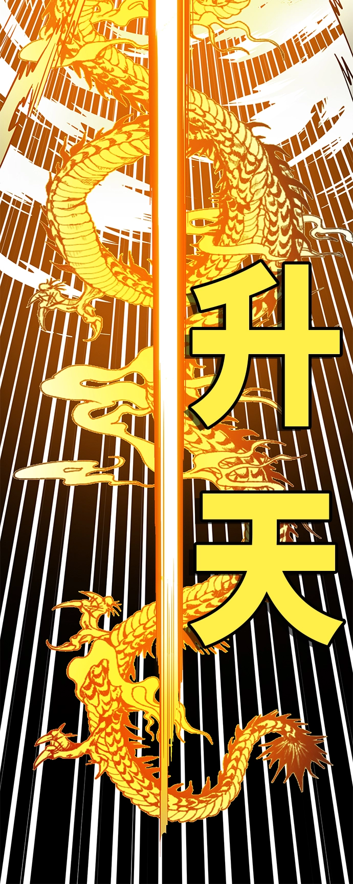 [第3季] 第47话 第52页