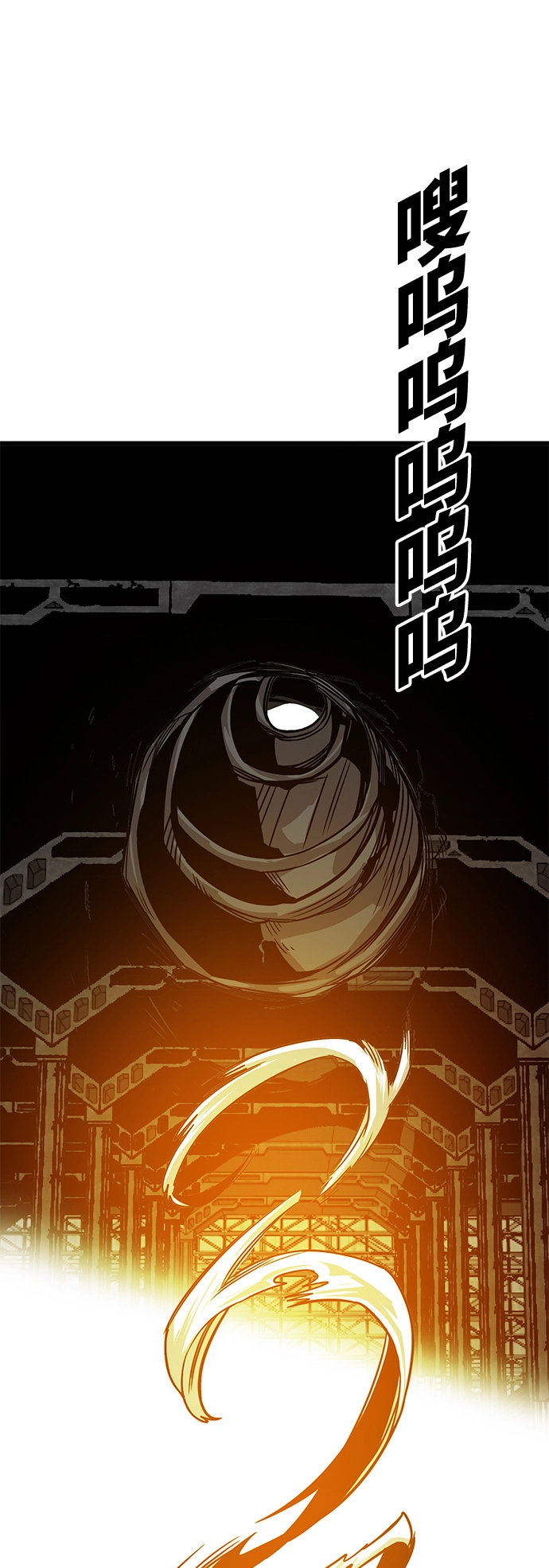 [第3季] 第47话 第55页