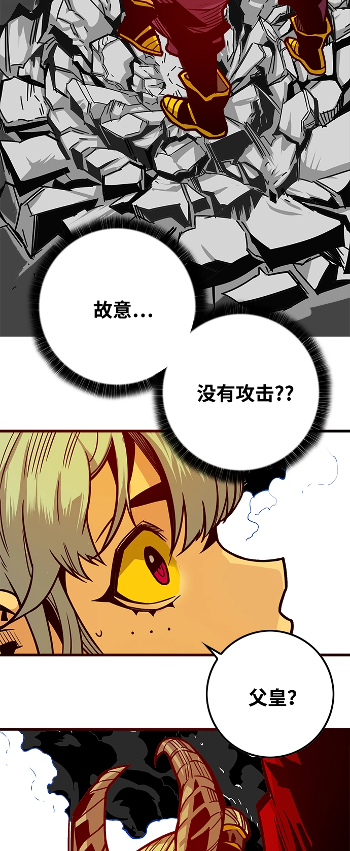 [第3季] 第47话 第61页