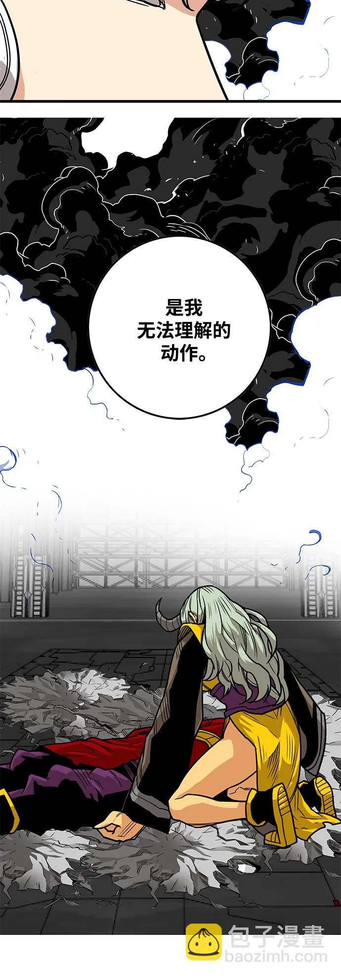 [第3季] 第47话 第70页