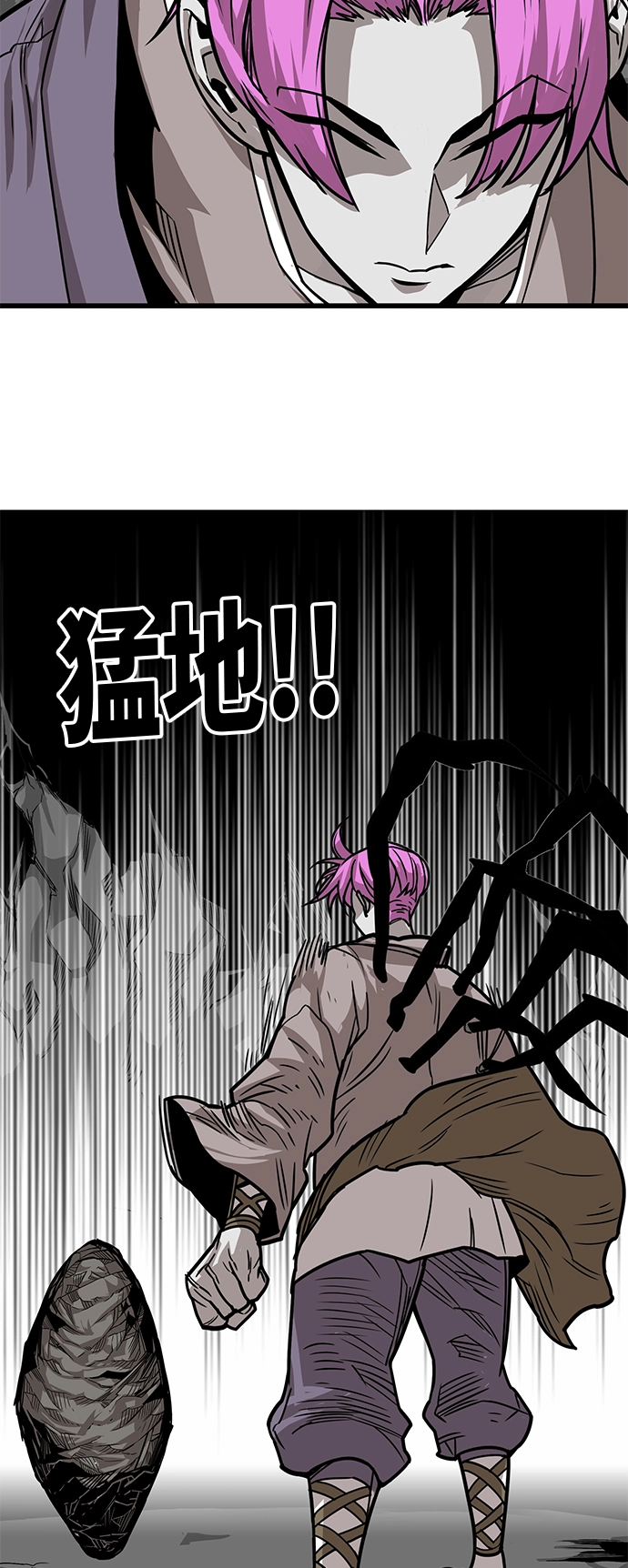 [第3季] 第47话 第80页