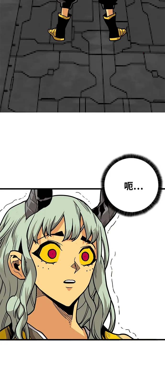 [第3季] 第46话 第16页