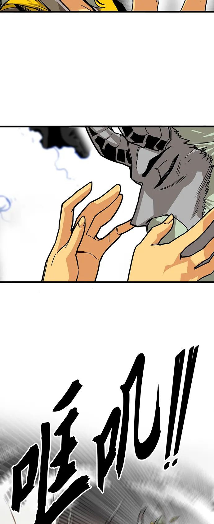 [第3季] 第46话 第21页