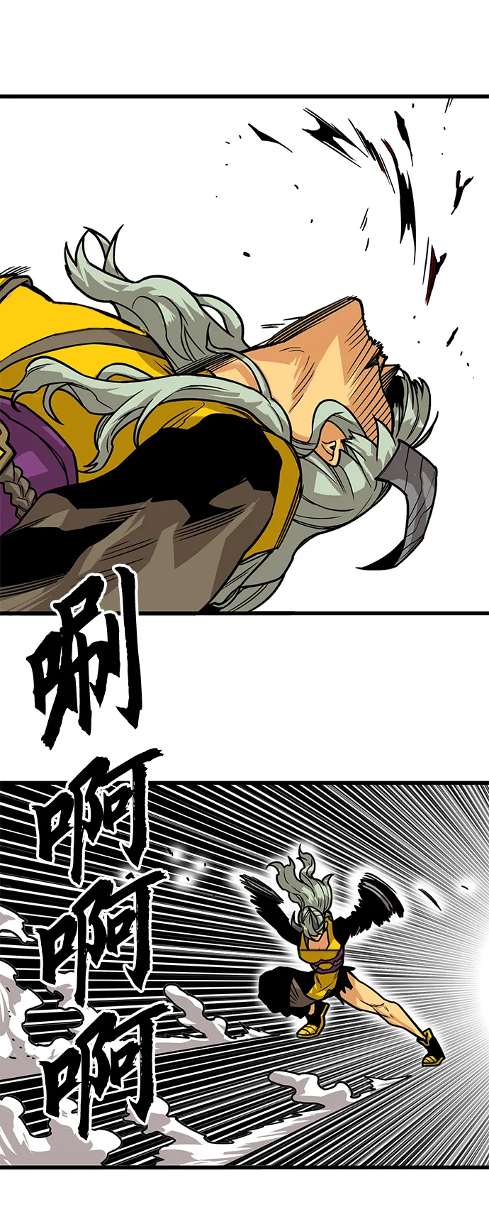 [第3季] 第46话 第31页