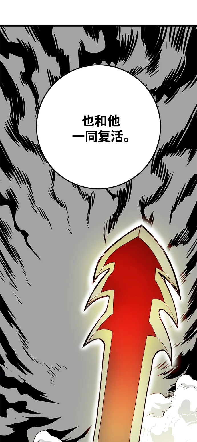 [第3季] 第46话 第38页