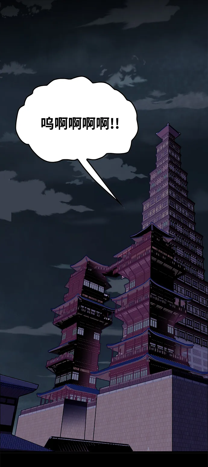[第3季] 第46话 第44页