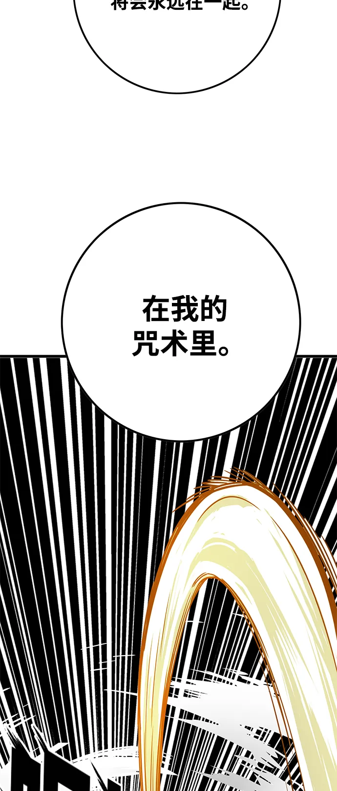 [第3季] 第46话 第63页