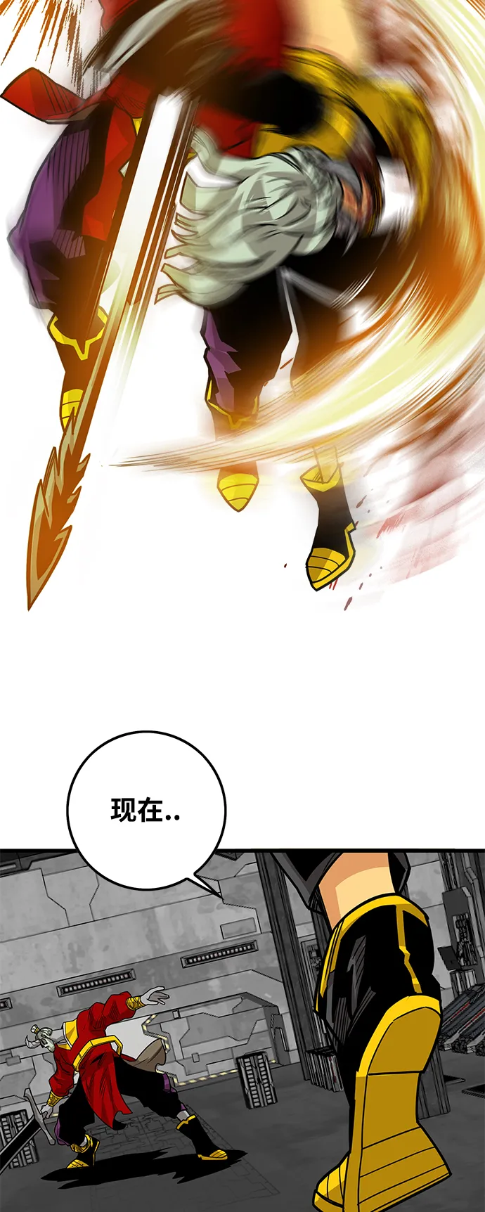 [第3季] 第46话 第69页