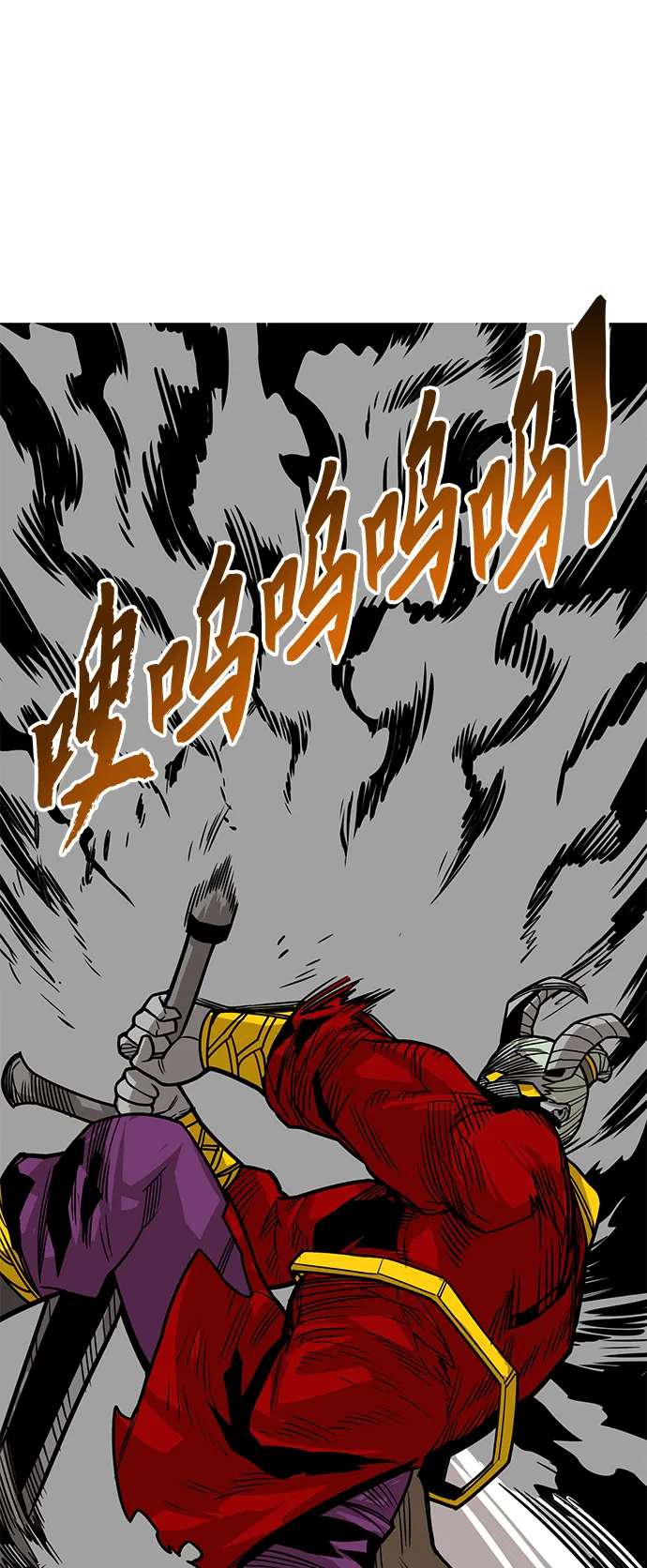 [第3季] 第46话 第74页