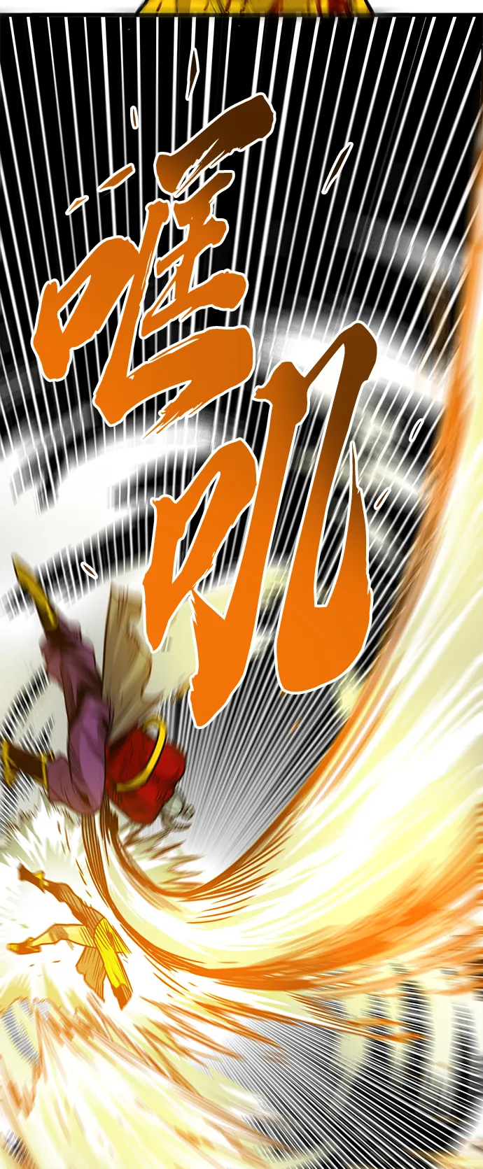 [第3季] 第46话 第76页